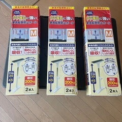耐震ポール 2本3セット 新品 