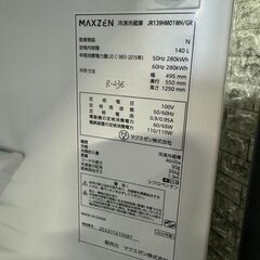 🌟ジモティー限定！！高年式セール🌟大阪送料無料★3か月保障付き★冷蔵庫★マクスゼン★2ドア★2023年★JR139HM01WH/GR★R-236の画像