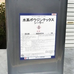 決まりました。床の塗装の下塗りですの画像