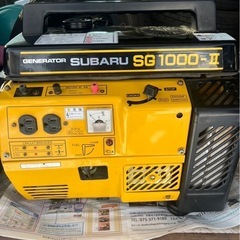 整備済み。SUBARU SG1000-2 発電機
