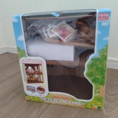 はじめてのシルバニアファミリーの画像