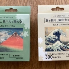 ジグソーパズル(和風) A4サイズ