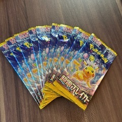 ポケモンカード　超電ブレイカー　未開封  ポケカ