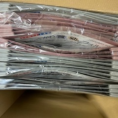 差し上げます オフィス用品  ファイルの画像