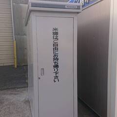米ぬか 無料 旭市横根 コイン精米機 ご自由にお持ち帰りください。の画像