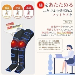 フットケアの画像