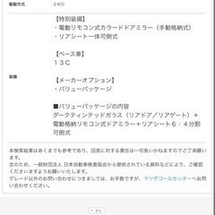 取引先決まりました❗️ありがとうございました❗️の画像