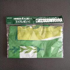 何かご購入で無料【新品】伊藤園　エコバッグ
