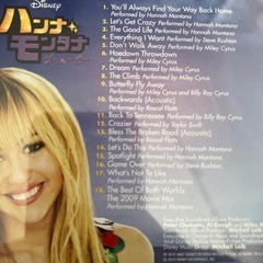 Miley Cyrus、Hannah Montana CDセットの画像