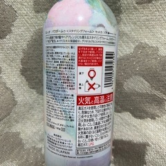 SARONIAコテ&スタイリングフォームの画像