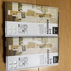 [新品　未使用] ラブリコ　2×4用　4個セット　　　の画像