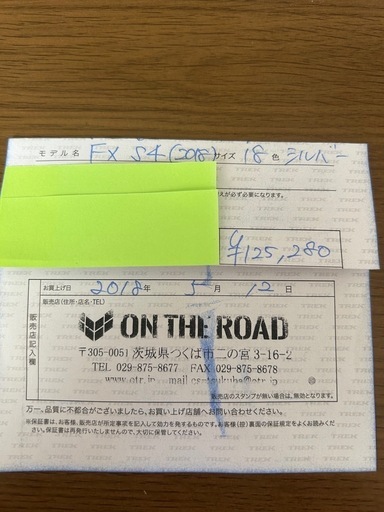 ロードバイク　スポーツ　TREK FXs4