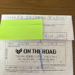 ロードバイク　スポーツ　TREK FXs4の画像