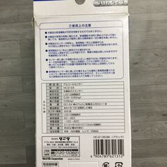 タニタ アルコールセンサー (HC-213S) TANITA ブラック スリムタイプ の画像