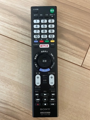 SONY 液晶テレビ　32V型