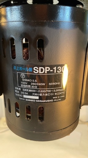 卓上ボール盤 穴あけ機