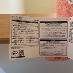 トイストーリー　ハム　ぬいぐるみの画像