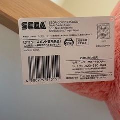 トイストーリー　ハム　ぬいぐるみの画像