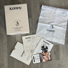 コニー 抱っこ紐 Mサイズの画像