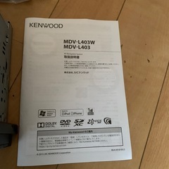 KENWOOD MDVーL403W ナビゲーションシステムの画像