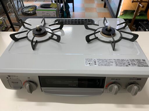★ジモティ割あり★ガステーブル(LPガス用)  リンナイ RTE565GRR 2023年製 ※クリーニング済み