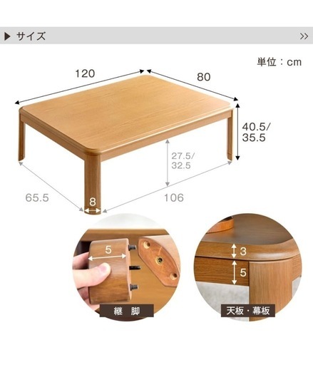 こたつセット