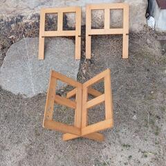 木製ブックスタンド