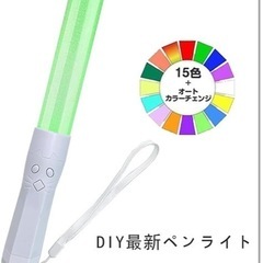 コンサートライトの画像