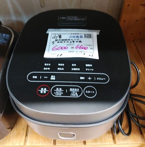 品質保証☆配達有り！6000円(税別）ヤマゼン 5合炊き マイコンジャー炊飯器 2024年製 ブラック