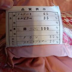 羽毛布団の画像