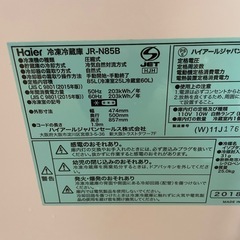 012100 ハイアール2ドア冷蔵庫　85L2017年製の画像
