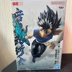 暗黒武術会　　飛影　新品