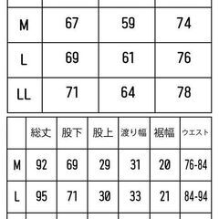 ①【新品】ウィンドブレーカー メンズ 上下セット ブラック サイズＭの画像