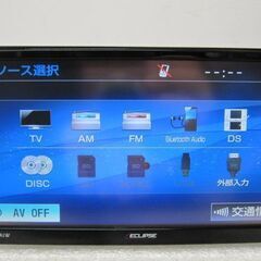 🚗【カーナビ】7in ワイド富士通avn-z04iw メモリーナビ 2015年製 【地域最大級！カー用品高価買取アールワン田川】の画像