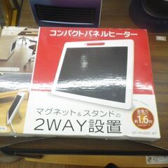 トップランド コンパクトパネルヒーター SP-PH250【モノ市...