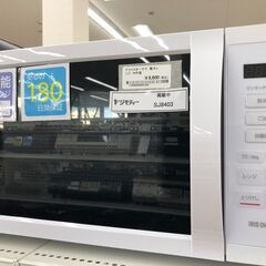 ★ジモティ割あり★ IRISOHYAMA アイリスオーヤマ 電子レンジ IMB-T178-W  24年製 動作確認／クリーニング済み SJ8403