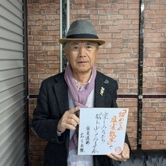 🆕はじめての麻雀教室の画像