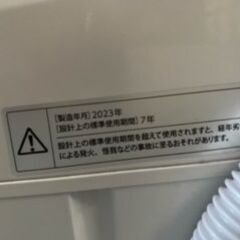 洗濯機売ります。の画像