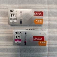 プリンター　PIXUS 371XL  ２色