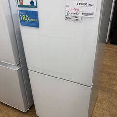 ★ジモティ割あり★ ツインバード TWINBIRD 冷蔵庫 HR-G912 121L 24年製 動作確認／クリーニング済み SJ8405