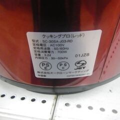 ショップジャパン 電気圧力鍋 SC-30SA-J03-RD【モノ市場東浦店】41の画像