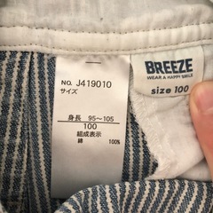 【BREEZE】子供服　オーバーオール サロペット　サイズ：100の画像