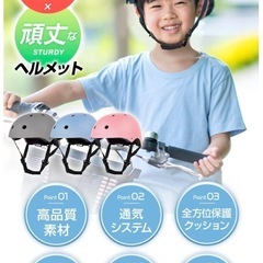 子供用自転車ヘルメット 自転車ヘルメット スポーツヘルメット ヘ...