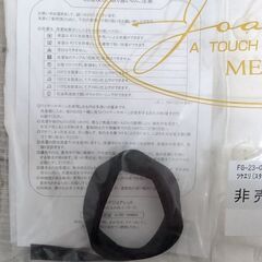 メナード　付け襟の画像