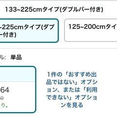 アイリスオーヤマ ステンレス鋼 物干しの画像