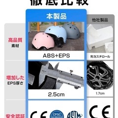 子供用自転車ヘルメット 自転車ヘルメット スポーツヘルメット ヘルメット CPSC安全規格 ASTM安全規格 軽量 通気性 3D保護クッション 置換クッション 全方位保護 洗濯可能 通学 スケートボード 大人 子供 こども 男女兼用の画像