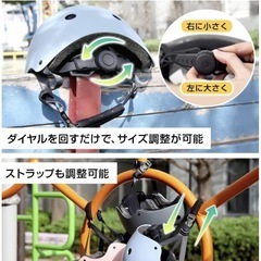 子供用自転車ヘルメット 自転車ヘルメット スポーツヘルメット ヘルメット CPSC安全規格 ASTM安全規格 軽量 通気性 3D保護クッション 置換クッション 全方位保護 洗濯可能 通学 スケートボード 大人 子供 こども 男女兼用の画像