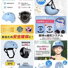 子供用自転車ヘルメット 自転車ヘルメット スポーツヘルメット ヘルメット CPSC安全規格 ASTM安全規格 軽量 通気性 3D保護クッション 置換クッション 全方位保護 洗濯可能 通学 スケートボード 大人 子供 こども 男女兼用の画像