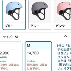 子供用自転車ヘルメット 自転車ヘルメット スポーツヘルメット ヘルメット CPSC安全規格 ASTM安全規格 軽量 通気性 3D保護クッション 置換クッション 全方位保護 洗濯可能 通学 スケートボード 大人 子供 こども 男女兼用の画像