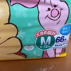 おむつ【グーンMサイズ 】約97枚の画像